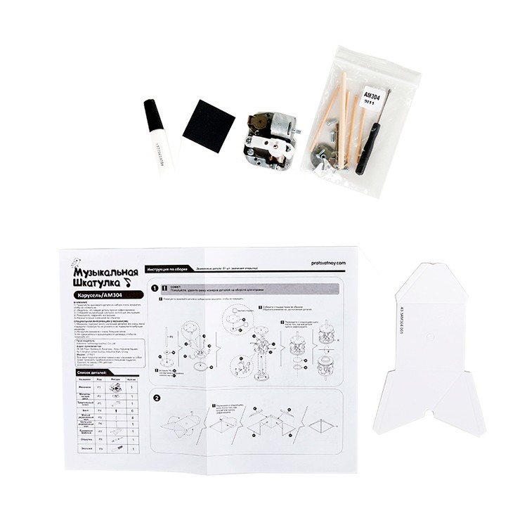 3D-пазл Карусель (музыкальная карусель) — картинка 3