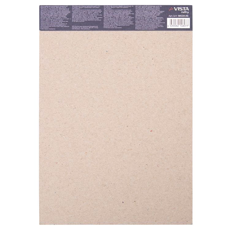 Альбом для акварели, 300 г/м2, A5, 14,8х21 см, склейка с одной стороны, 12 л., Vista-Artista — картинка 3