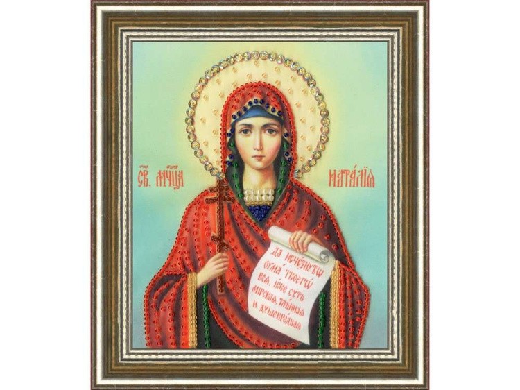Набор вышивки бисером «Икона Святой Мученицы Натальи» — картинка 2