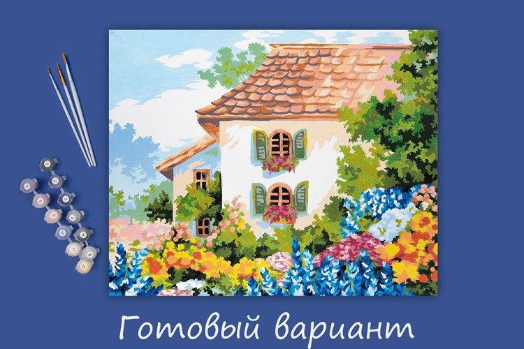 Картина по номерам «Дом в цветущем саду» — картинка 2