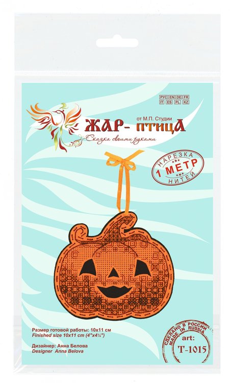 Набор для вышивания «Тыковка с узорами» — картинка 6