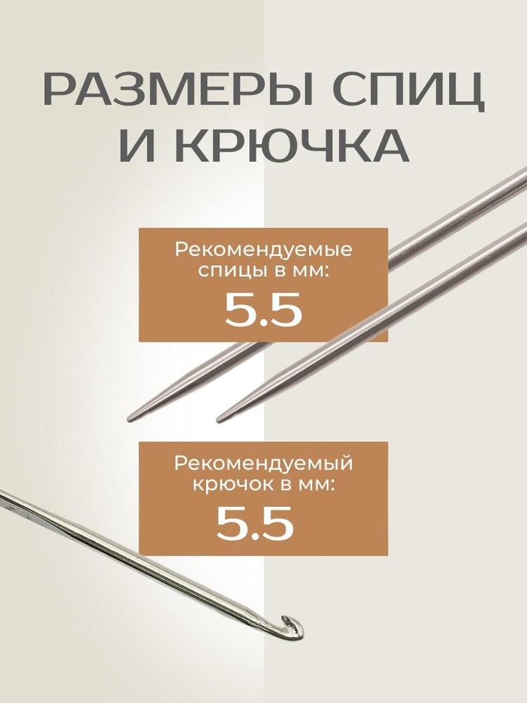 Пряжа YarnArt SAMBA (ЯрнАрт Самба), (30), бирюзово-голубой, 5 шт. по 100 г — картинка 4