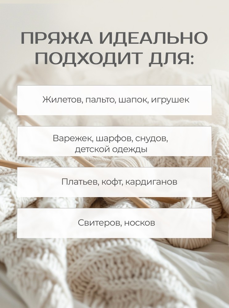 Пряжа Семеновская Svetlana (Светлана) (77297), гроза_v2, 5 шт. по 100 г — картинка 6
