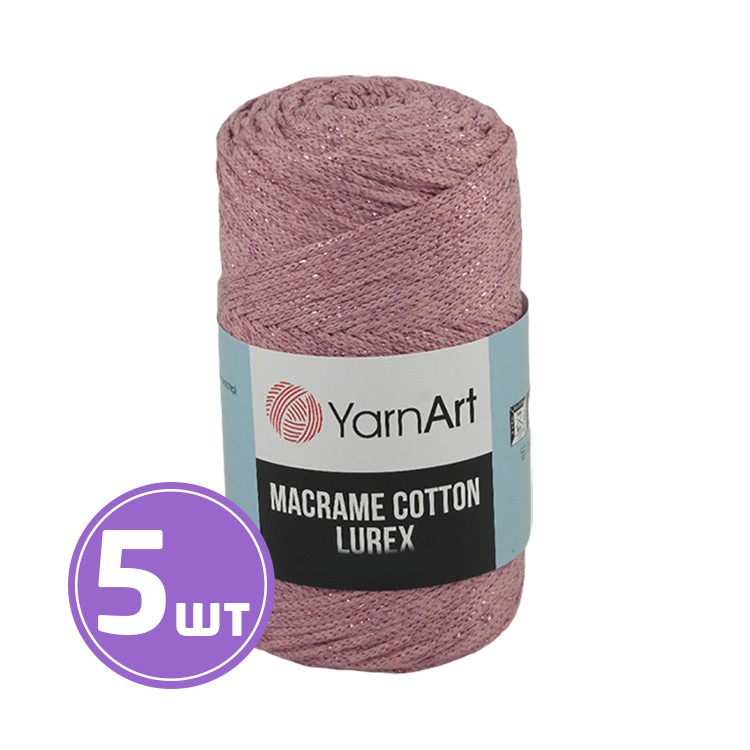 Пряжа YarnArt Macrame Cotton Lurex (Макраме Коттон Люрекс) (743), клевер-розовый, 5 шт. по 250 г