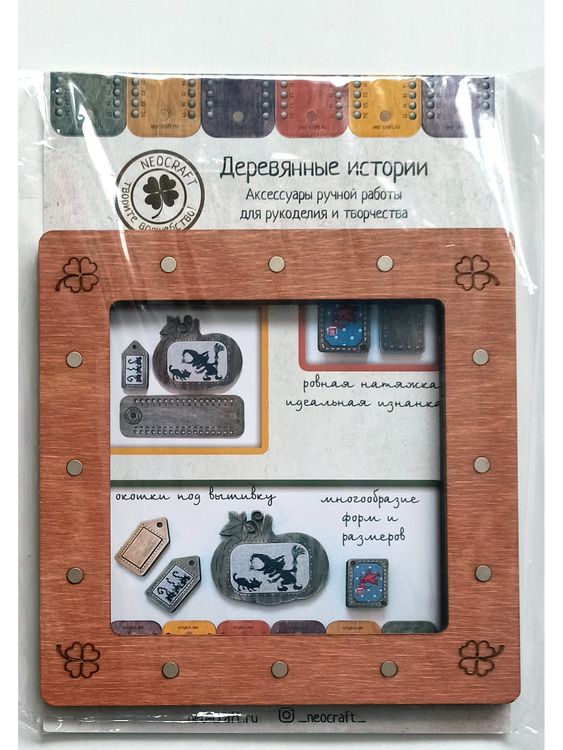 Пяльца магнитные малые — картинка 3