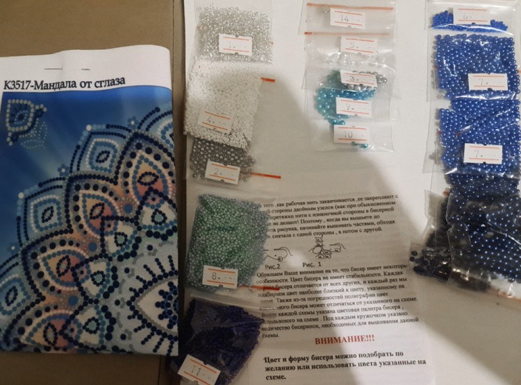 Набор для вышивания бусинами «Мандала» — картинка 2