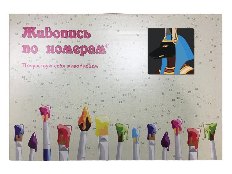 Картина по номерам «Египетский бог» — картинка 5