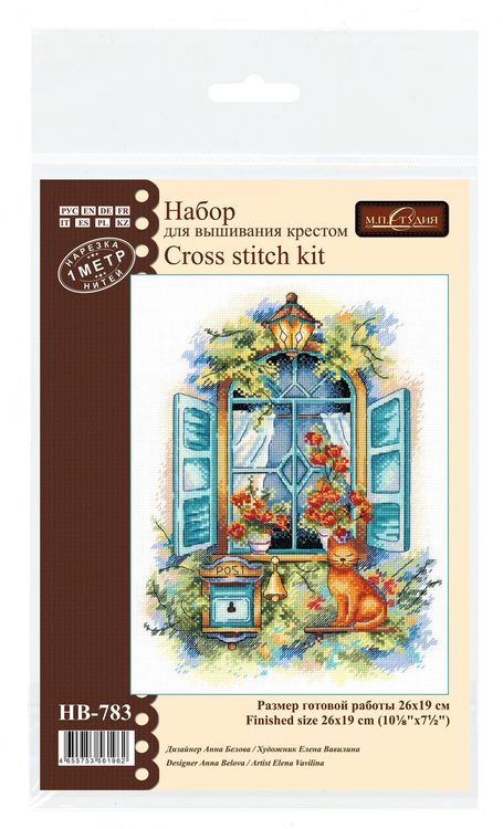 Набор для вышивания «В ожидании новостей» — картинка 6