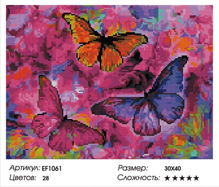 Алмазная вышивка «Бабочки» — картинка 2