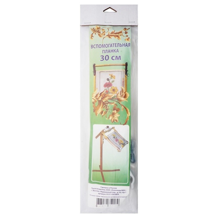 Вспомогательная планка для рамок 30 см — картинка 2