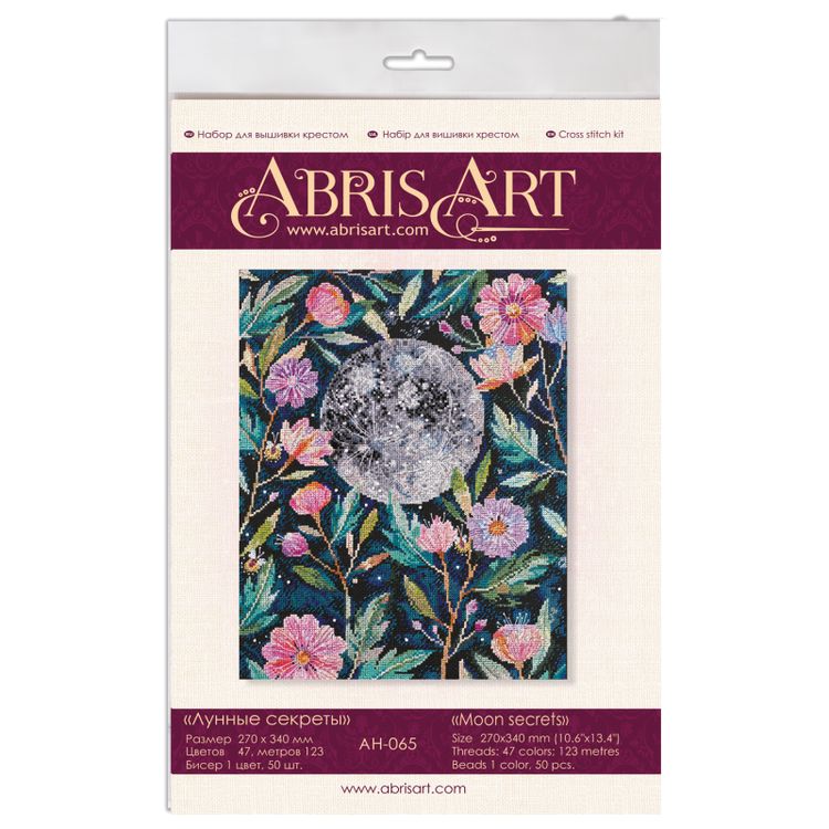 Набор для вышивания «Лунные секреты» — картинка 4