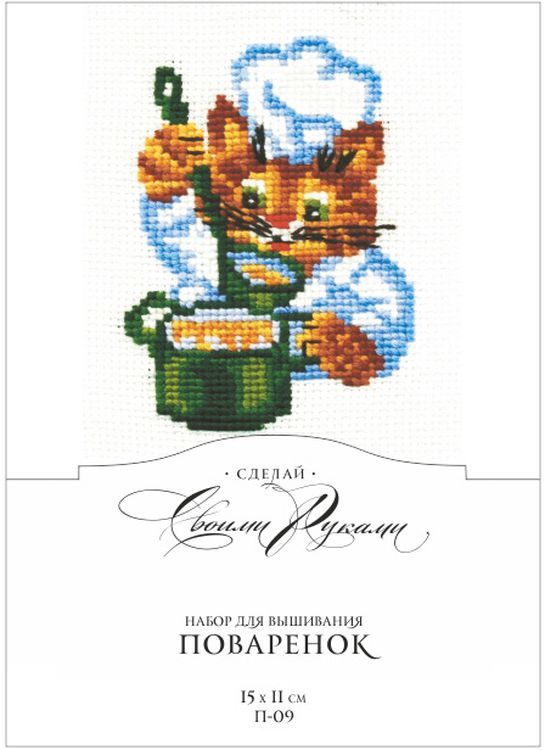 Набор для вышивания «Поваренок» — картинка 2