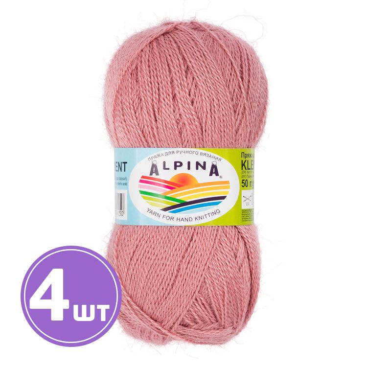 Пряжа Alpina KLEMENT (38), античная роза, 4 шт. по 50 г