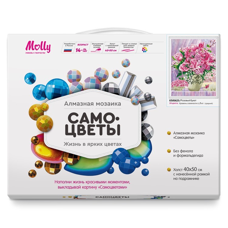 Алмазная вышивка «Розовый букет» — картинка 3