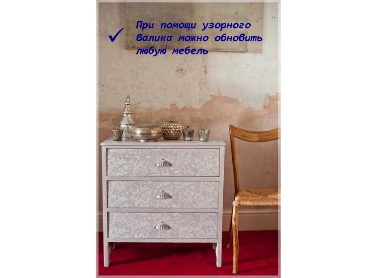 Узорный валик «Капли» — картинка 5