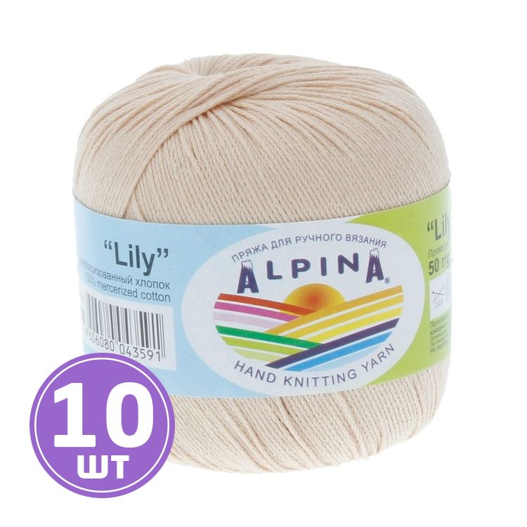 Пряжа Alpina LILY (208), бежевый, 10 шт. по 50 г