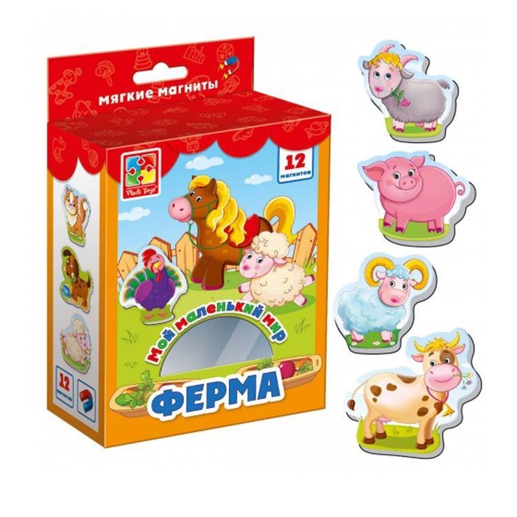 Мой маленький мир «Ферма» — картинка 2