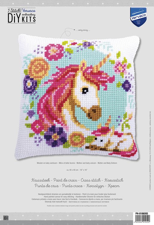 Набор для вышивания «Единороги: мама и малыш» — картинка 3