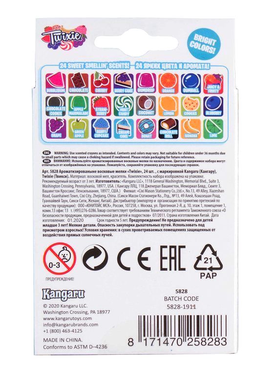 Ароматизированные восковые мелки Twixie (24 шт.) — картинка 2