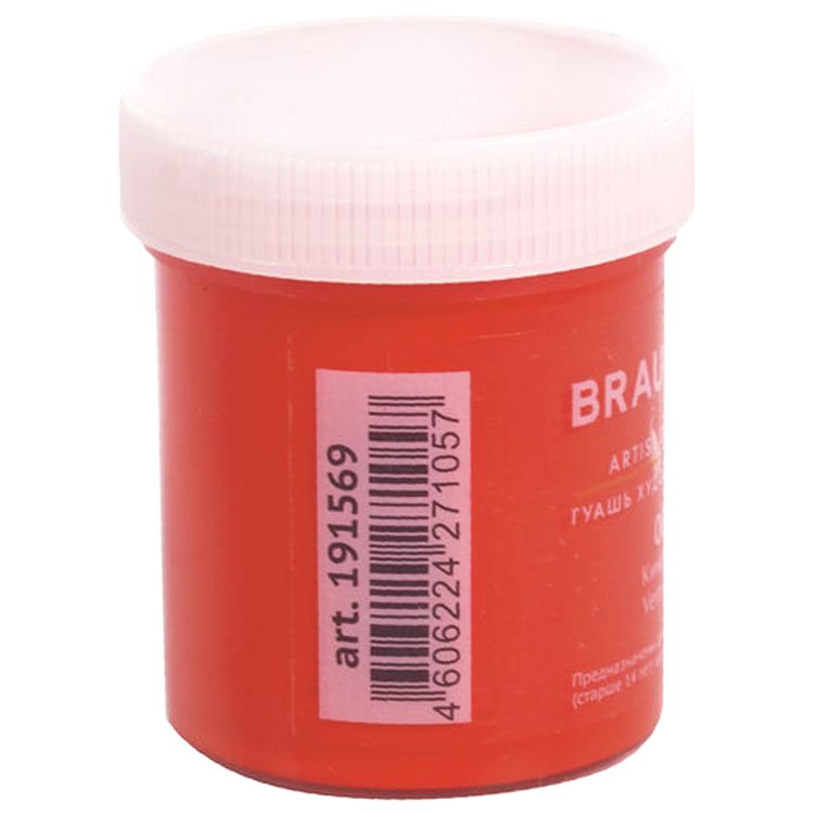 Гуашь художественная Brauberg ART CLASSIC, баночка 40 мл, киноварь — картинка 2