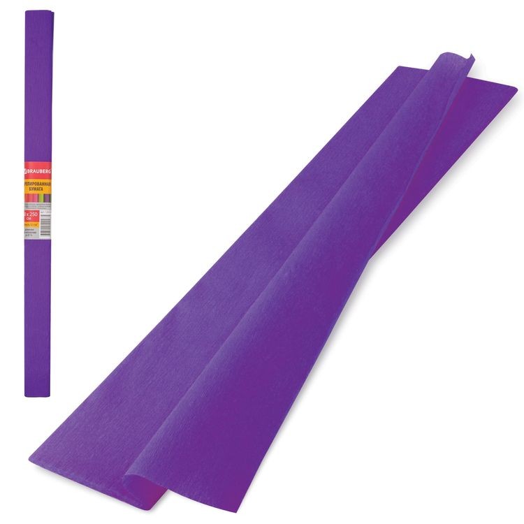 Бумага гофрированная (креповая) плотная, 32 г/м2, фиолетовая, 50х250 см, Brauberg