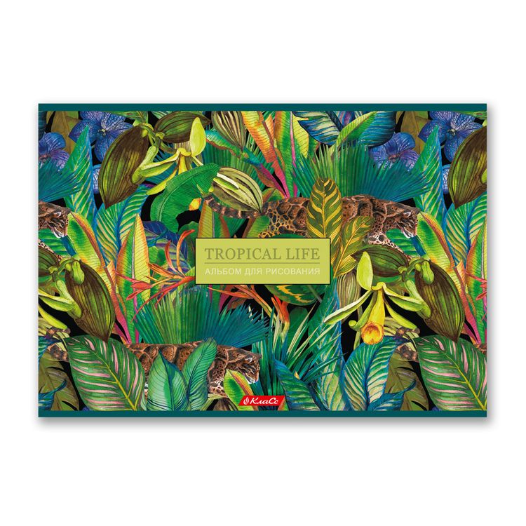 Альбом для рисования «Джунгли зовут», 100 г/м2, A4, на скобе, 10 альбомов по 40 л., SVETOCH — картинка 3