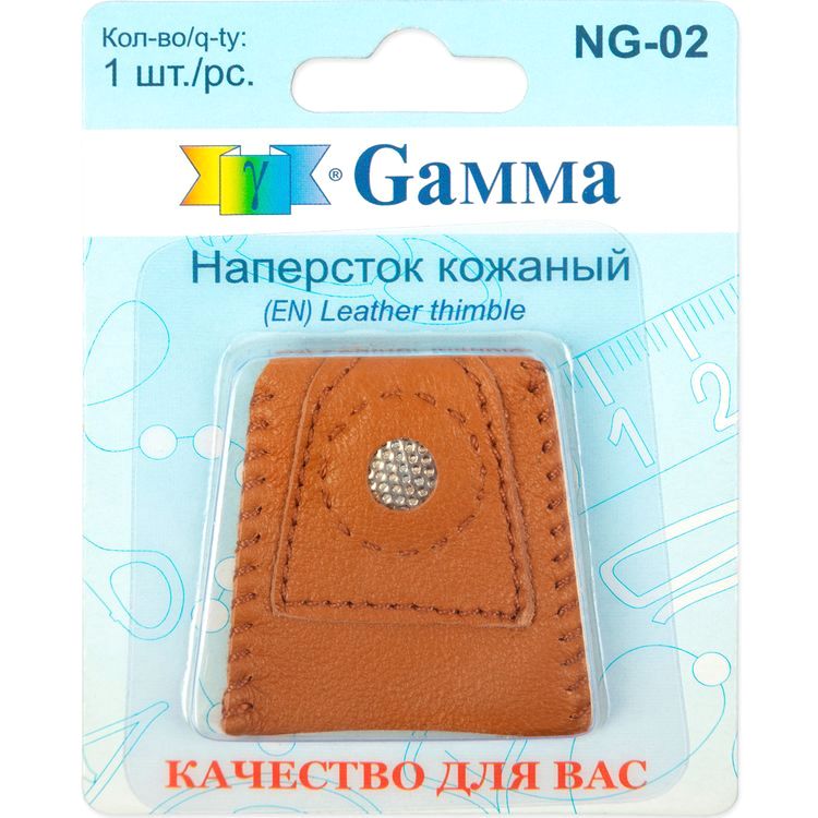 Наперсток, кожа, Gamma