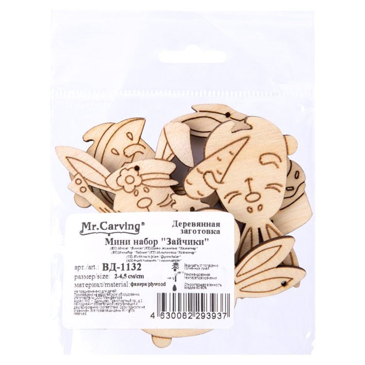 Заготовка для декорирования «Мини-набор. Зайчики», 2-4,5 см, 5 шт., 1 шт., Mr. Carving — картинка 2