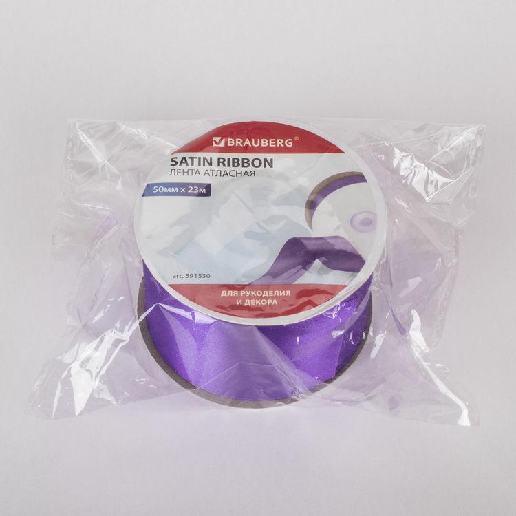Лента атласная, ширина 50 мм, длина 23 м, фиолетовая, Brauberg — картинка 6