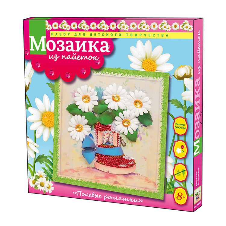 Мозаика из пайеток «Полевые ромашки» — картинка 2