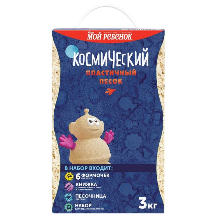 Набор Космический пластичный песок 3 кг (голубой) + песочница + формочки — картинка 10