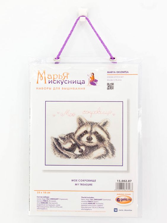 Набор для вышивания «Моё сокровище» — картинка 2