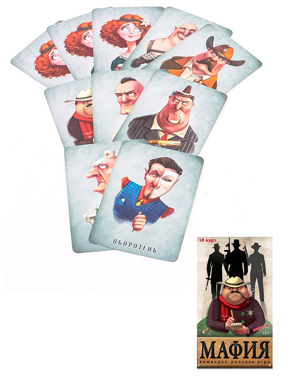 Карточная командно-ролевая игра «Мафия. Комиссар» — картинка 4