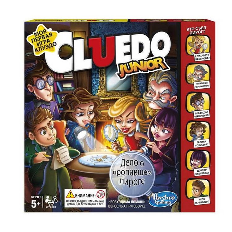 Настольная игра: Клуэдо Джуниор Моя первая игра — картинка 2