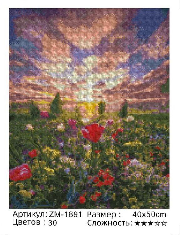 Алмазная вышивка «Поле» — картинка 2