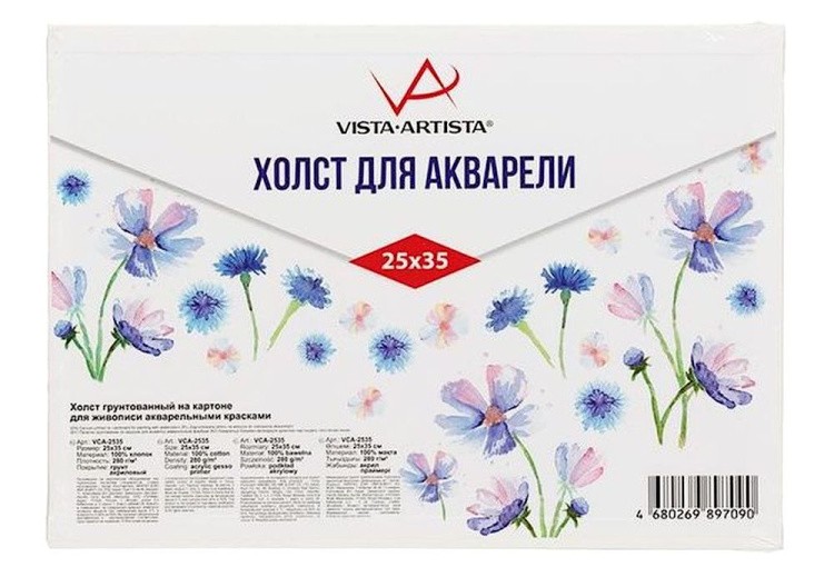Холст грунтованный на картоне Vista-Artista, акварельный, хлопок, 25х35 см