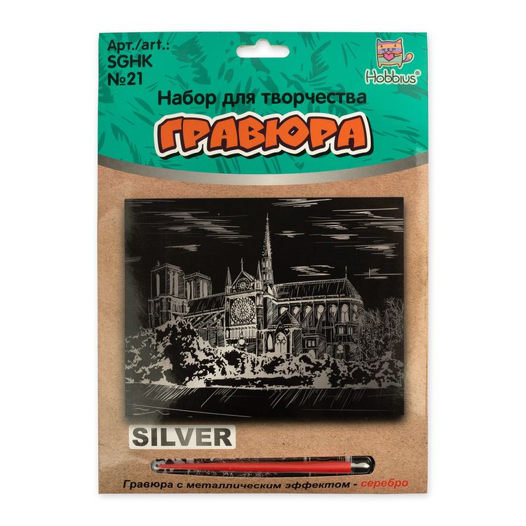 Набор для творчества «Гравюра. Панда», 20x25,5 см, Hobbius — картинка 3