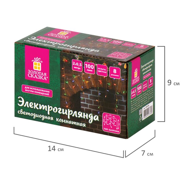 Электрогирлянда светодиодная «Бахрома», 100 ламп, 2х0,5 м, многоцветная — картинка 5