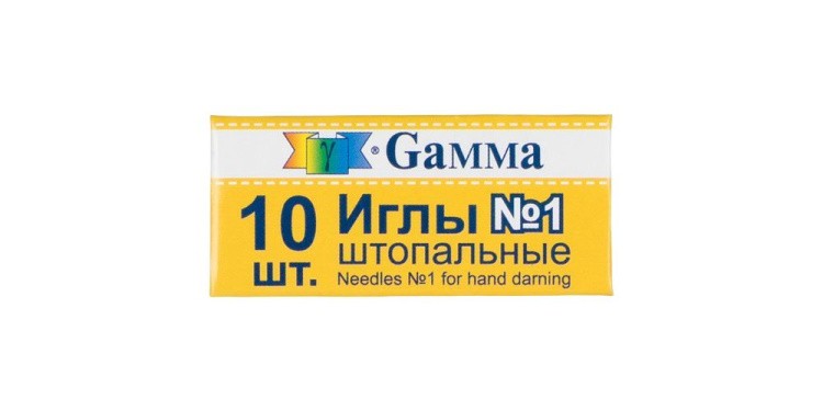 Иглы для шитья ручные №1 штопальные 10 шт., Gamma