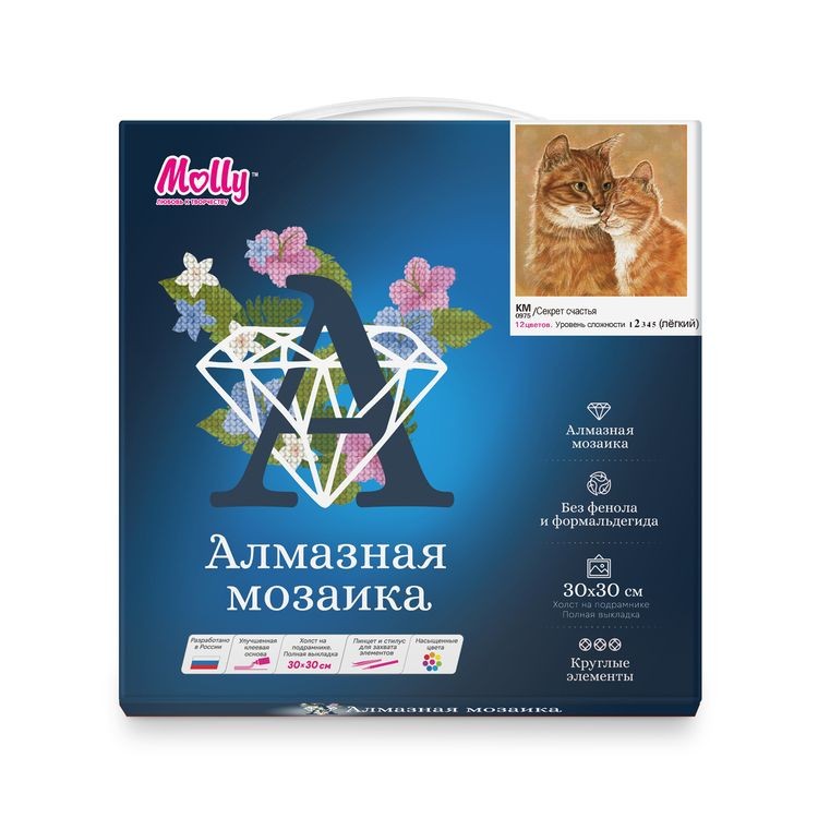 Алмазная вышивка «Секрет счастья» — картинка 4