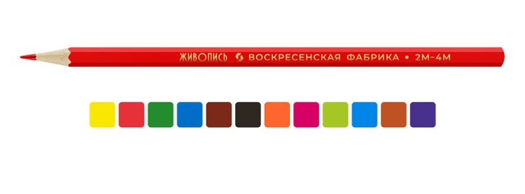 Набор цветных карандашей ВКФ «Живопись», 12 цветов — картинка 2
