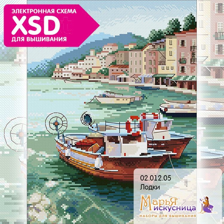 Набор для вышивания «Лодки» — картинка 6