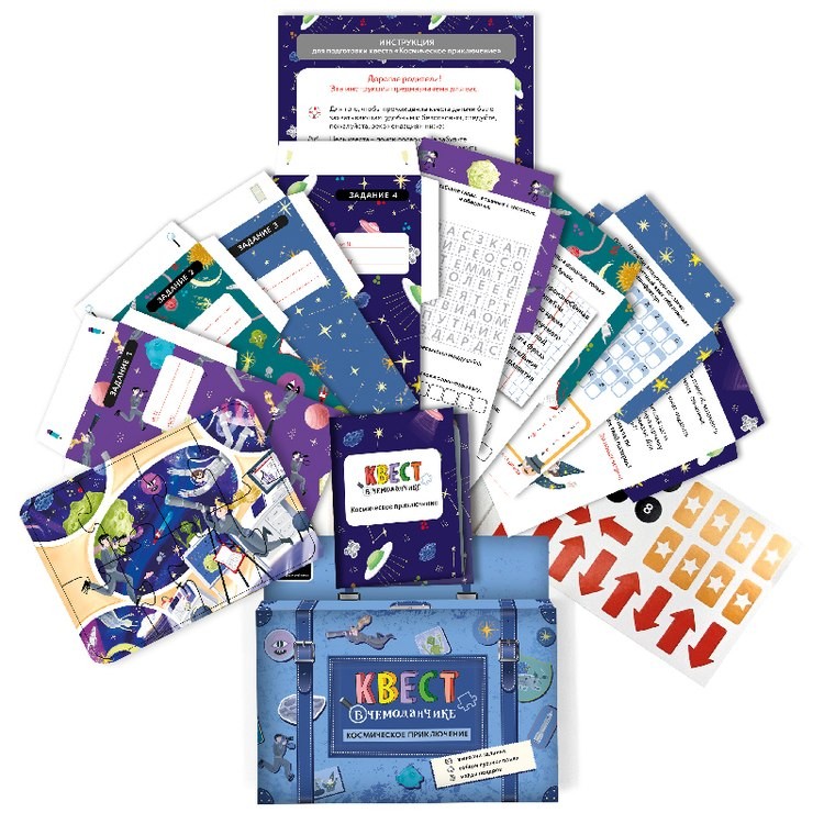 Набор «Квест в чемоданчике. Космическое приключение» — картинка 3