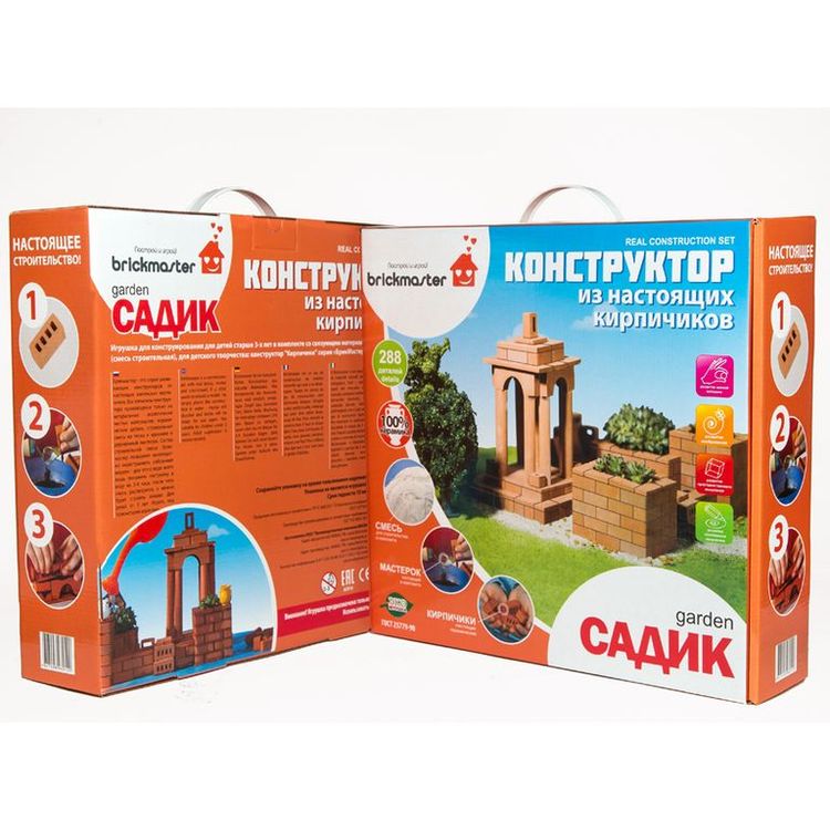 Конструктор из кирпичиков Brickmaster: «Садик» (288 дет) — картинка 5