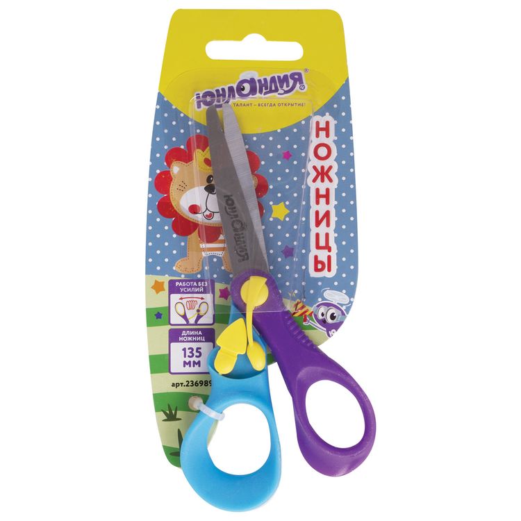 Ножницы «Львенок» 13,5 см, с усилителем, двухцветные ручки, Юнландия — картинка 2