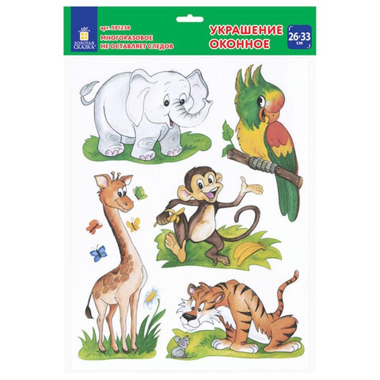 Украшение для окон и стекла «Забавные зверюшки 4» — картинка 4
