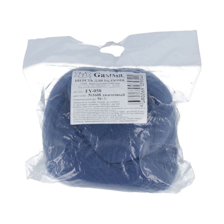 Шерсть для валяния Gamma FY-050 (джинсовый), 50 г — картинка 2