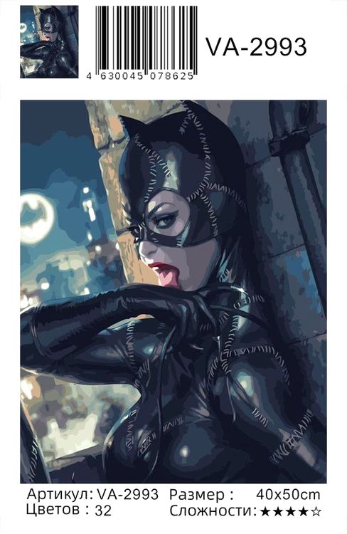 Картина по номерам «Женщина-кошка» — картинка 2