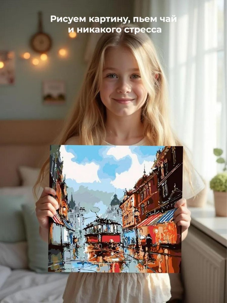 Картина по номерам «Дождливые улицы города» — картинка 6