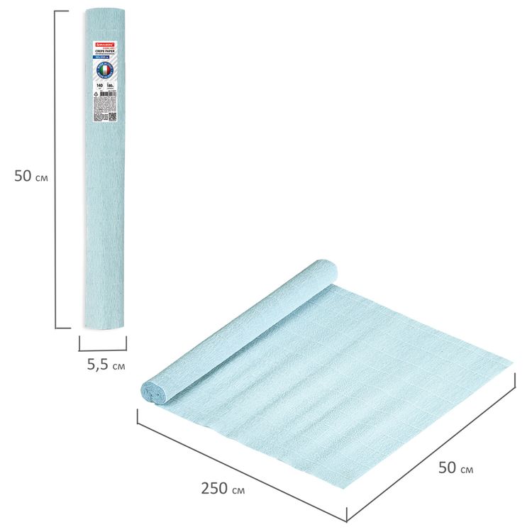 Бумага гофрированная Fiore 140 г/м2, нежно-голубой (959), 50х250 см, Brauberg — картинка 5